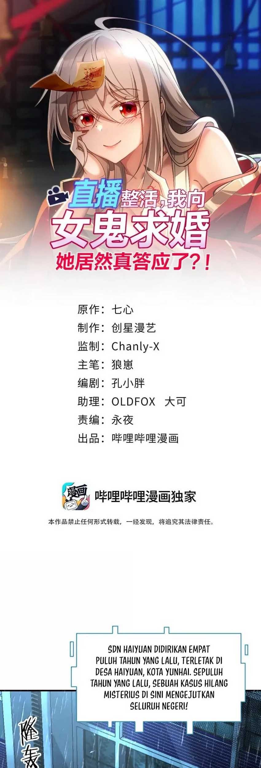 Manhua During The Live Streaming, I Proposed To A Female Ghost Chapter 43 gambar 2
