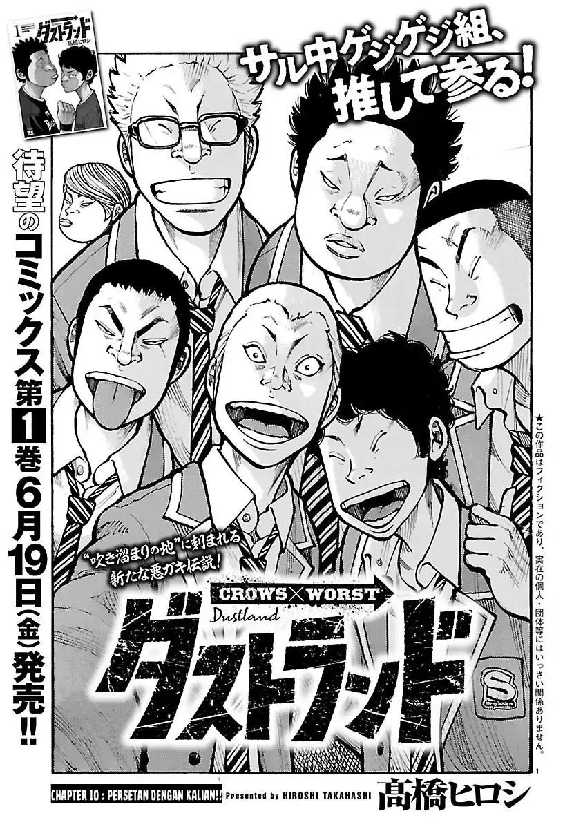 Komik Dustland Chapter 10 gambar 1