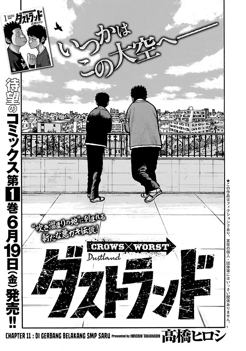 Komik Dustland Chapter 11 gambar 1