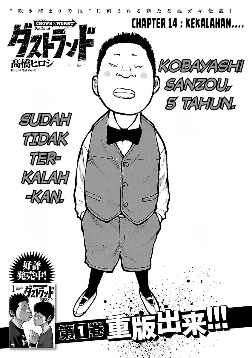 Komik Dustland Chapter 14 gambar 1
