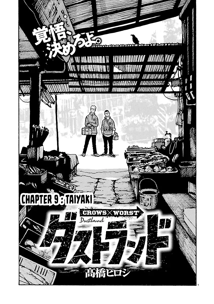 Komik Dustland Chapter 9 gambar 1