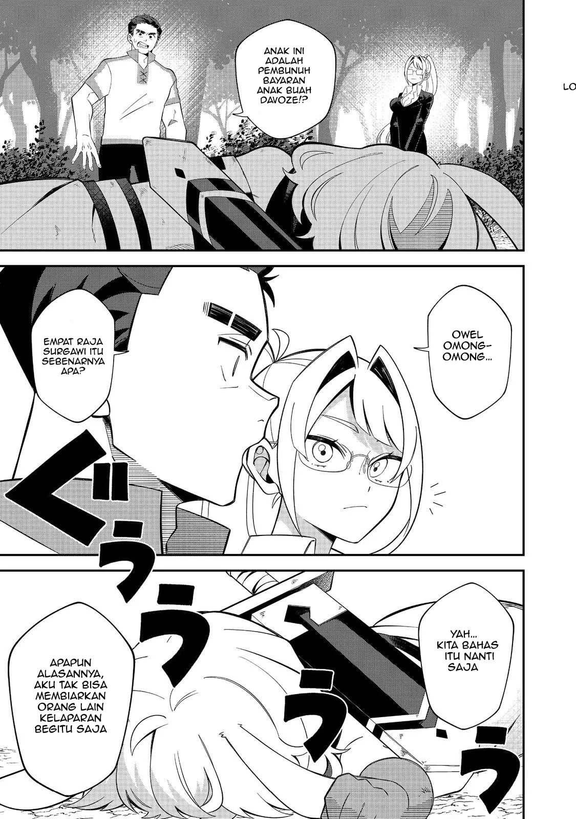 Manga E? Guild nai de Yuiitsu Cook wo Kiwameteru Ore wo Kubidesu ka? Chapter 3 gambar 2