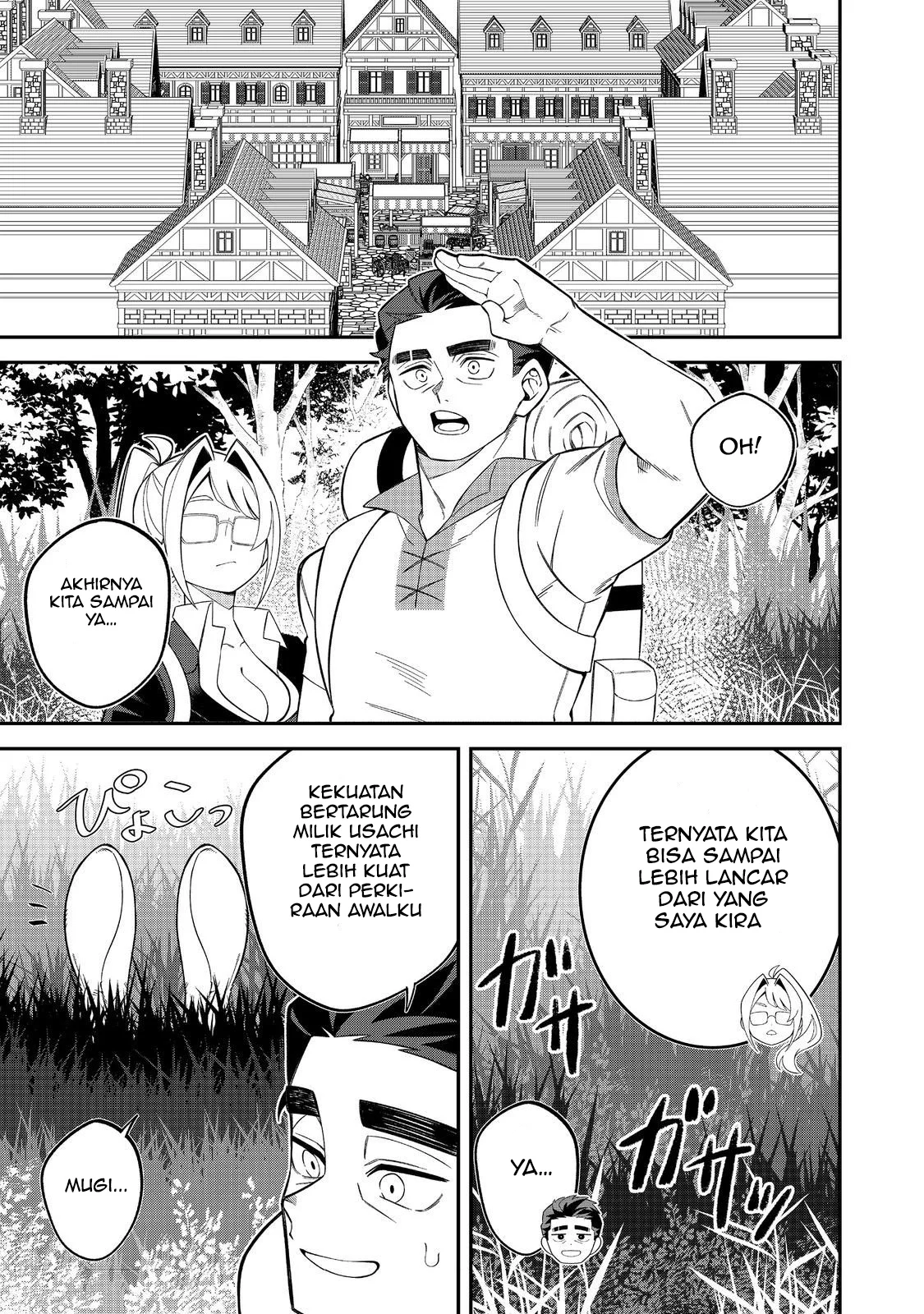 Manga E? Guild nai de Yuiitsu Cook wo Kiwameteru Ore wo Kubidesu ka? Chapter 4 gambar 2