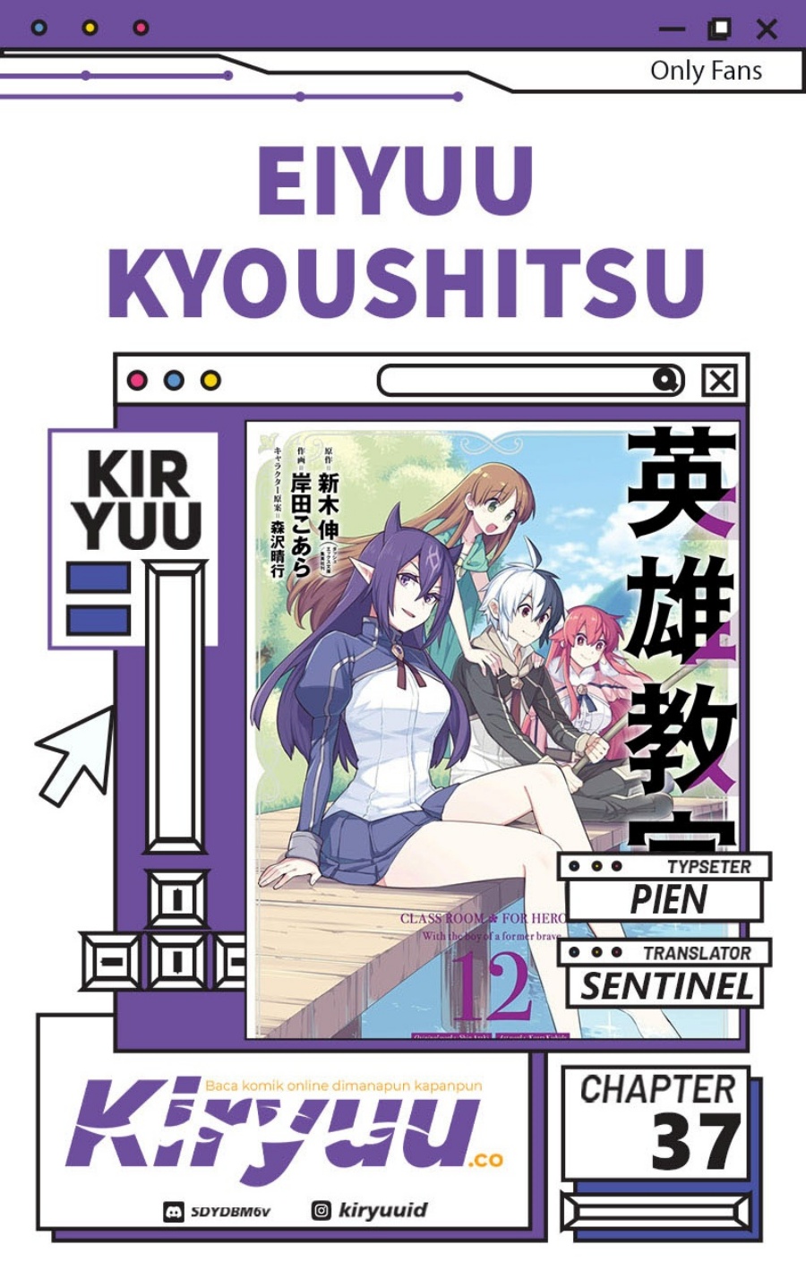 Komik Eiyuu Kyoushitsu Chapter 37 gambar 1