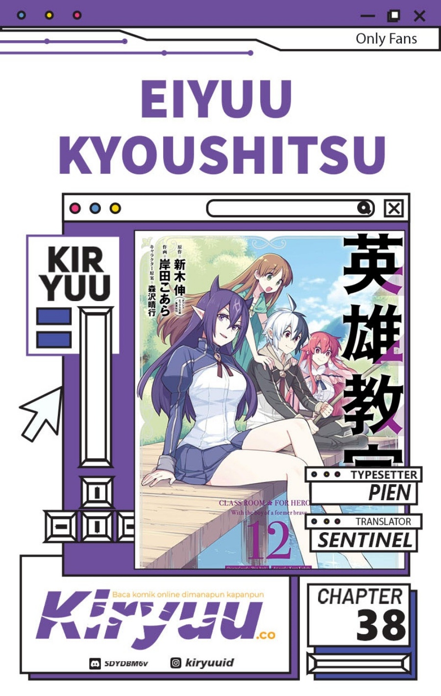 Komik Eiyuu Kyoushitsu Chapter 38 gambar 1