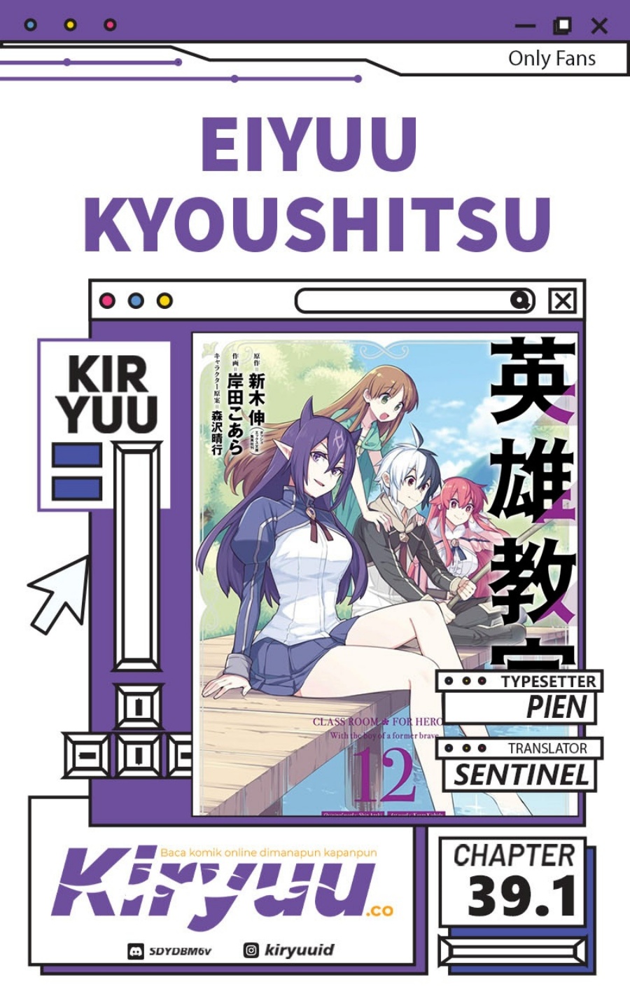 Komik Eiyuu Kyoushitsu Chapter 39.1 gambar 1