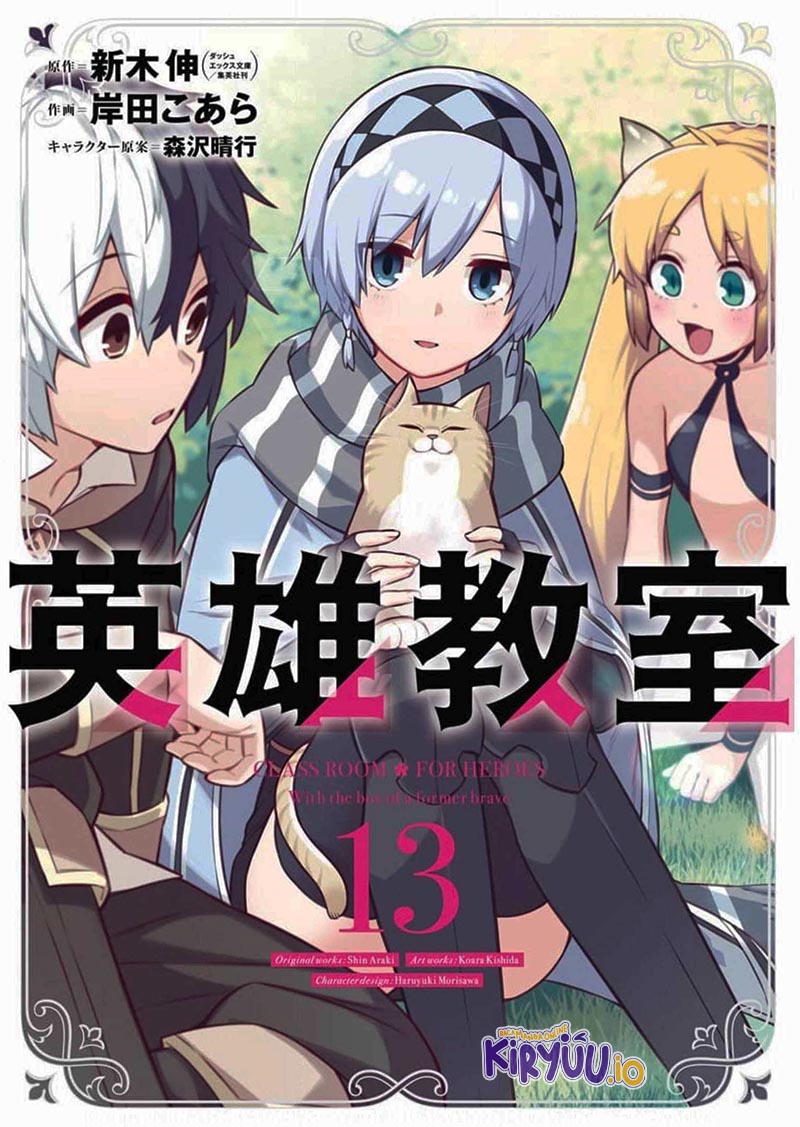 Komik Eiyuu Kyoushitsu Chapter 39.4 gambar 1