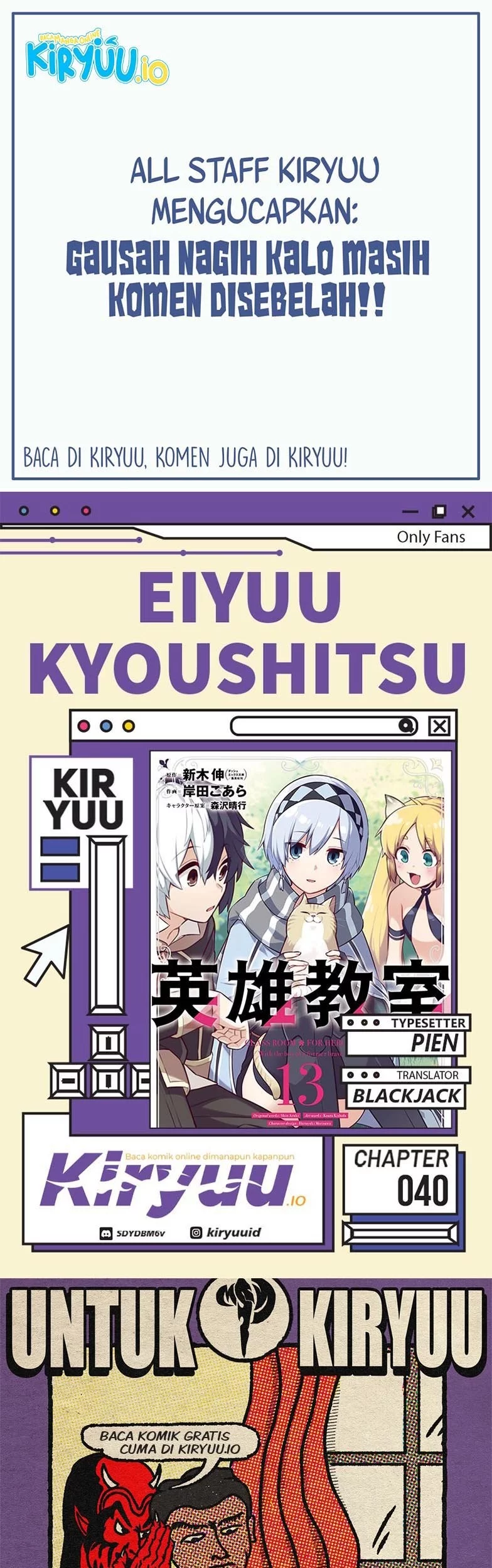 Komik Eiyuu Kyoushitsu Chapter 40 gambar 1