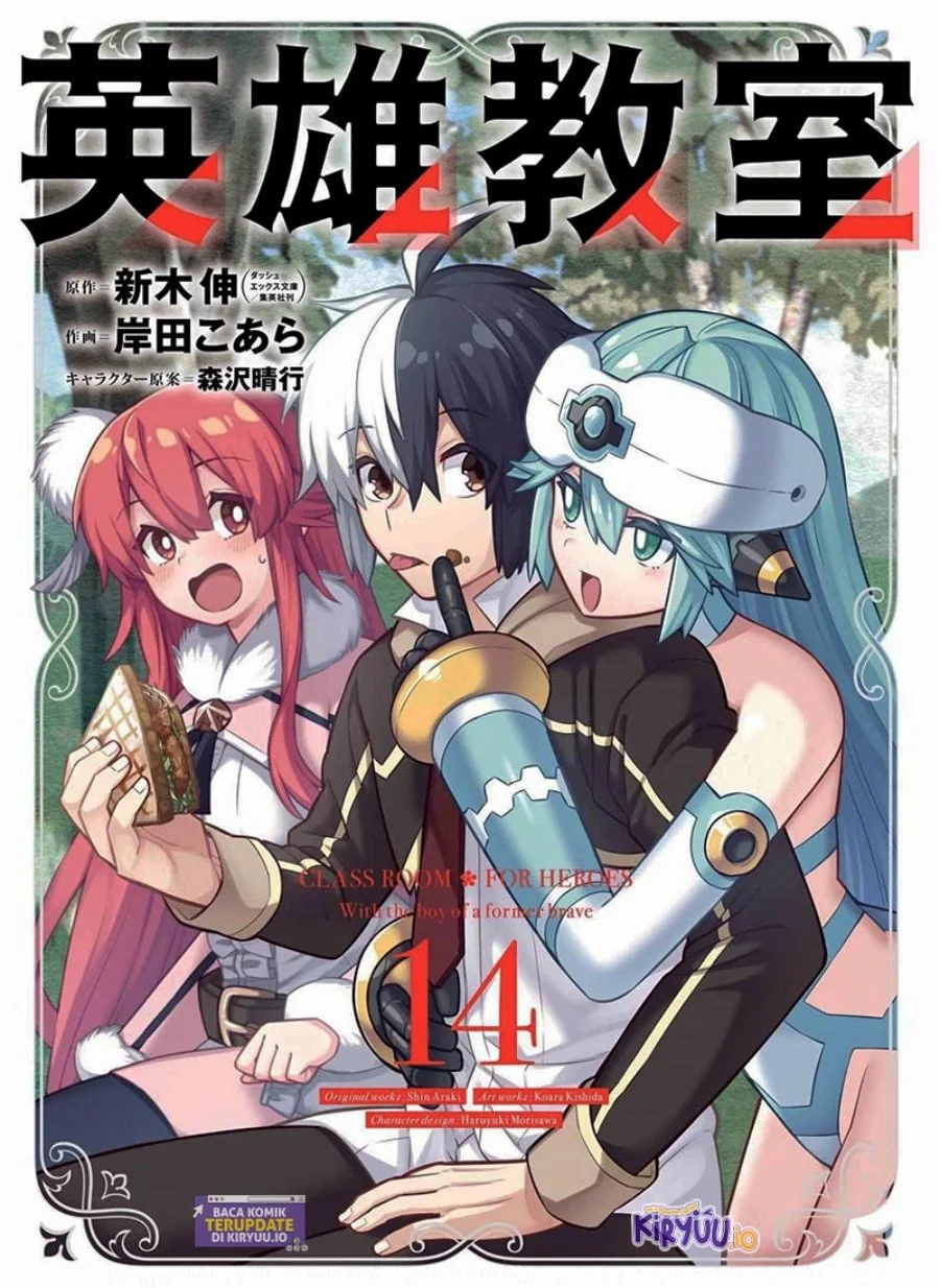 Manga Eiyuu Kyoushitsu Chapter 43.1 gambar 2