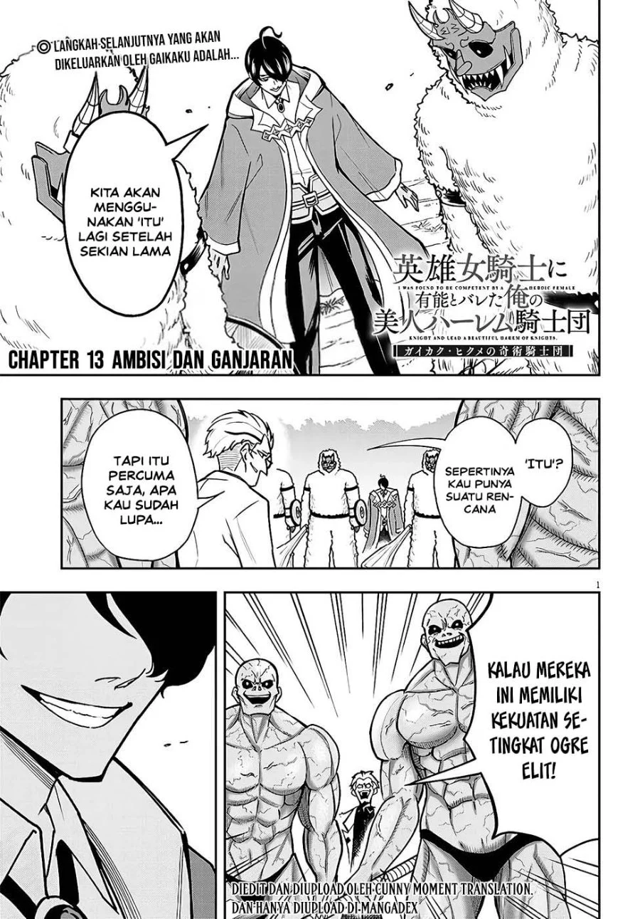Komik Eiyuu Onna Kishi ni Yuunou to Bareta Ore no Bijin Harem Kishidan - Gaikaku Hikume no Kijutsu Kishidan Chapter 13 gambar 1