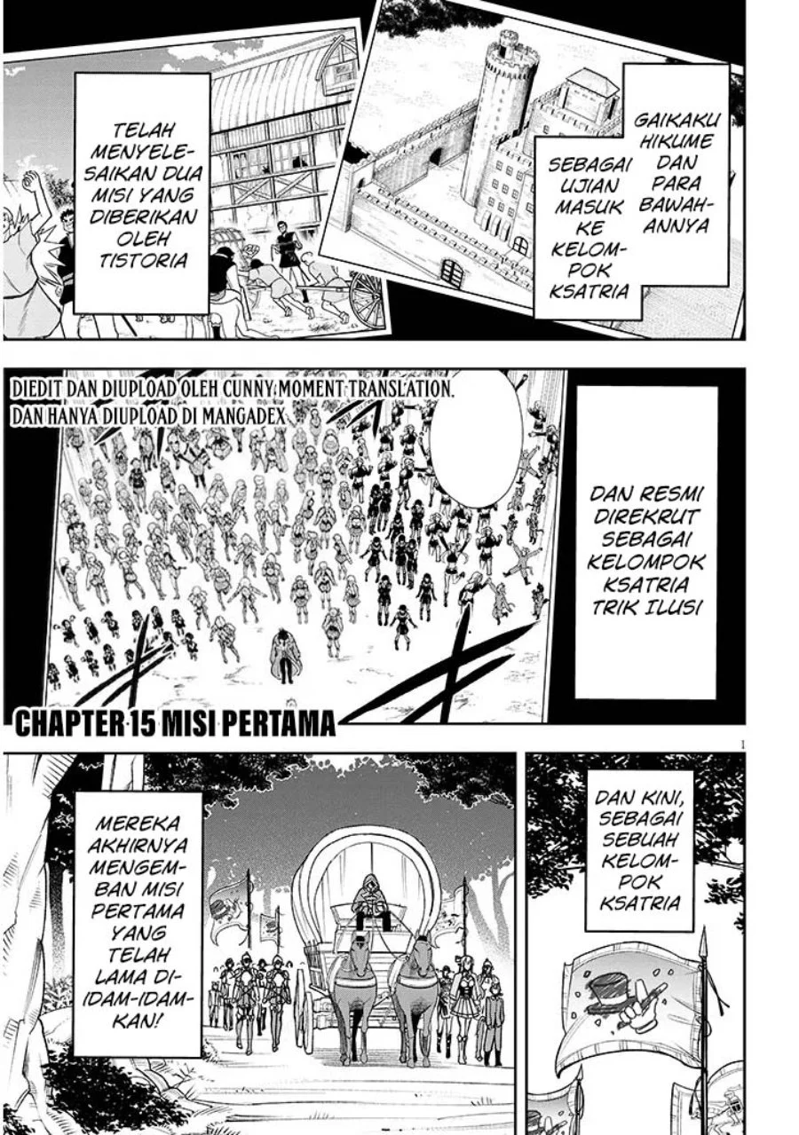 Komik Eiyuu Onna Kishi ni Yuunou to Bareta Ore no Bijin Harem Kishidan - Gaikaku Hikume no Kijutsu Kishidan Chapter 15 gambar 1