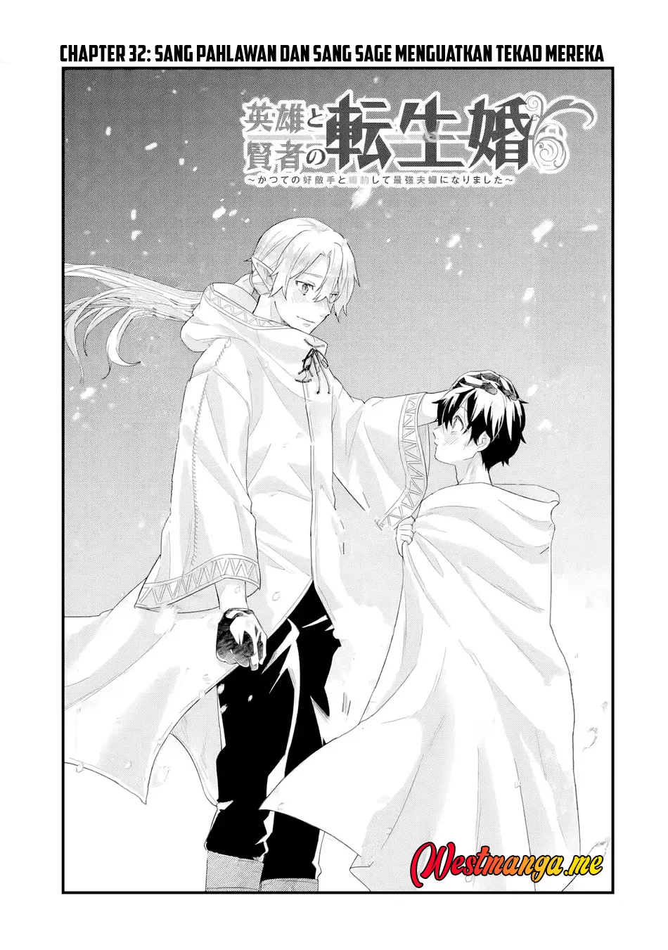 Manga Eiyuu to Kenja no Tensei Kon Chapter 32 gambar 2