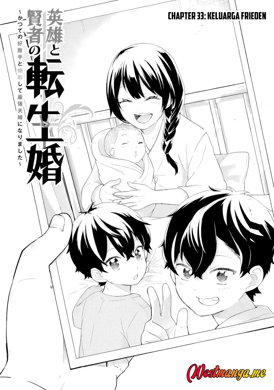 Manga Eiyuu to Kenja no Tensei Kon Chapter 33 gambar 2