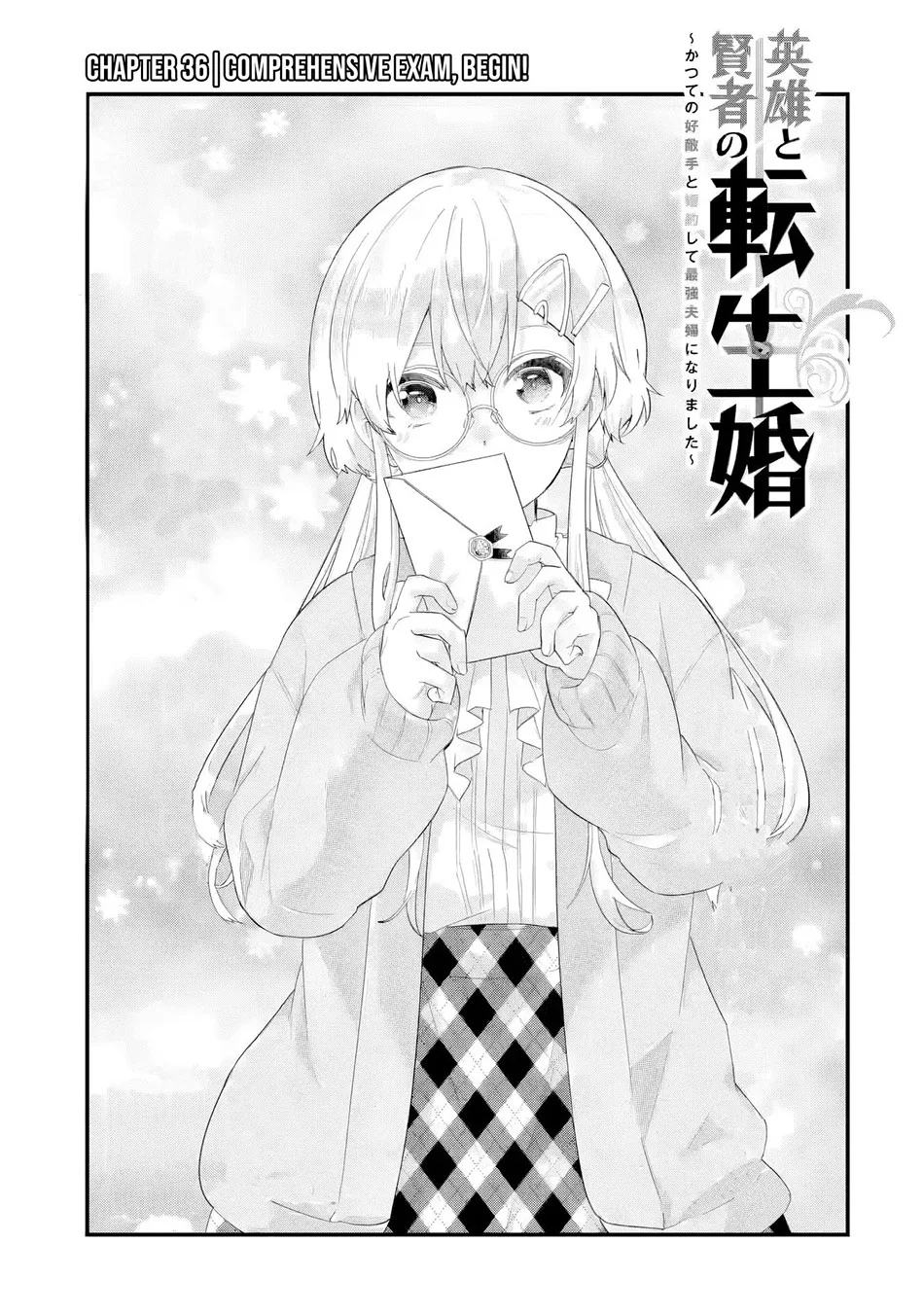Manga Eiyuu to Kenja no Tensei Kon Chapter 36 gambar 2