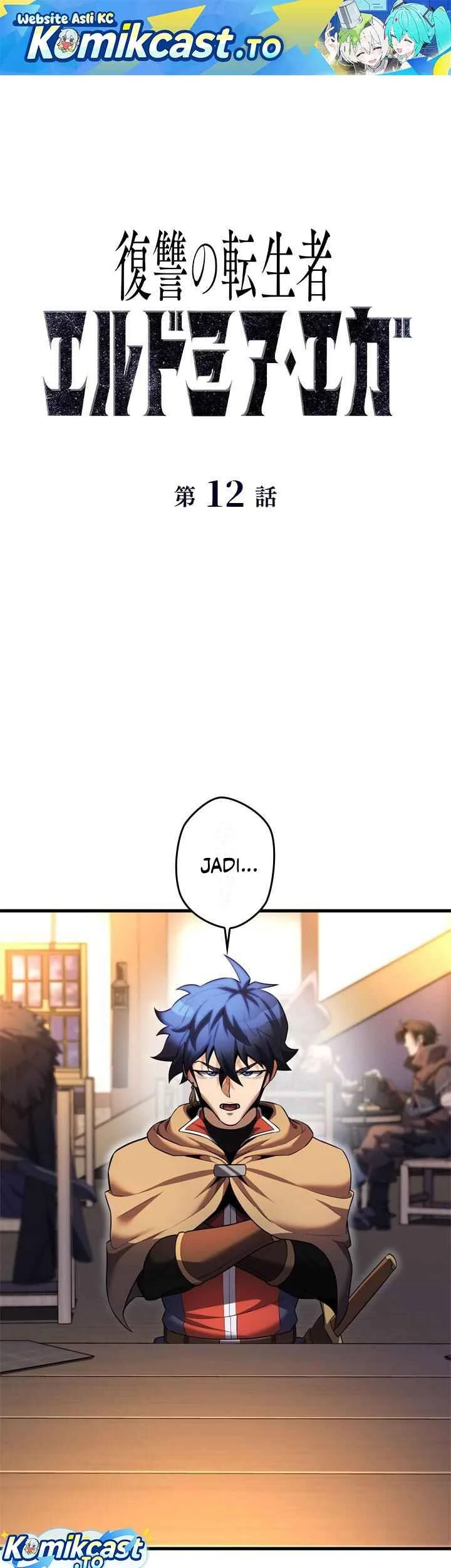 Manhwa Eldmia Ega, The Reincarnated Avenger Chapter 12 gambar 2