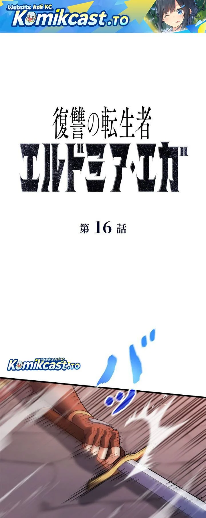 Manhwa Eldmia Ega, The Reincarnated Avenger Chapter 16 gambar 2