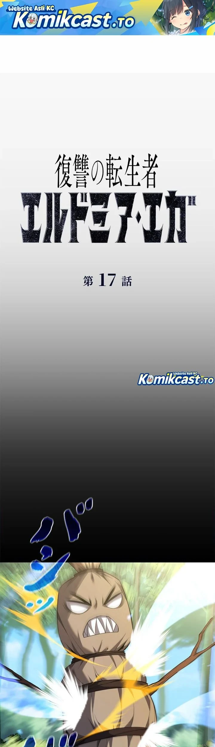 Manhwa Eldmia Ega, The Reincarnated Avenger Chapter 17 gambar 2