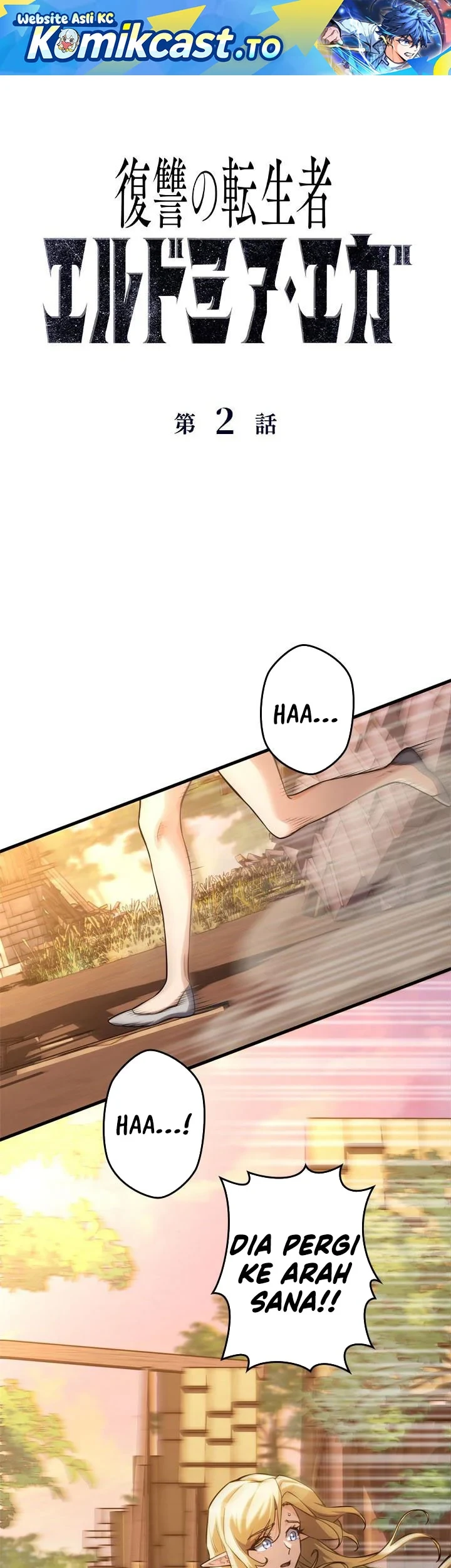Manhwa Eldmia Ega, The Reincarnated Avenger Chapter 2 gambar 2