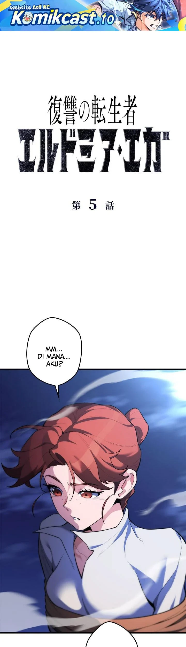 Manhwa Eldmia Ega, The Reincarnated Avenger Chapter 5 gambar 2