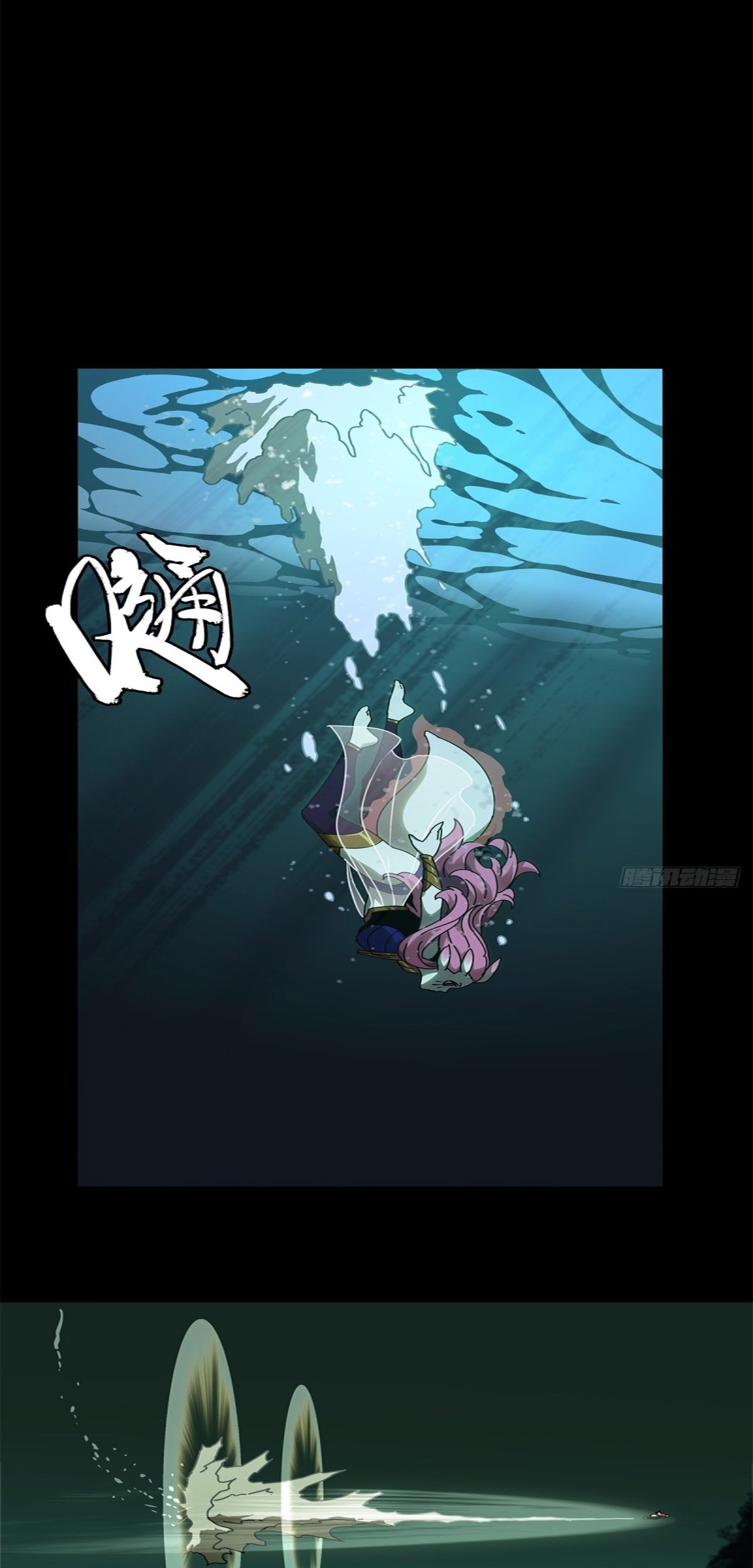 Komik Elephant Invisible Chapter 102 gambar 1