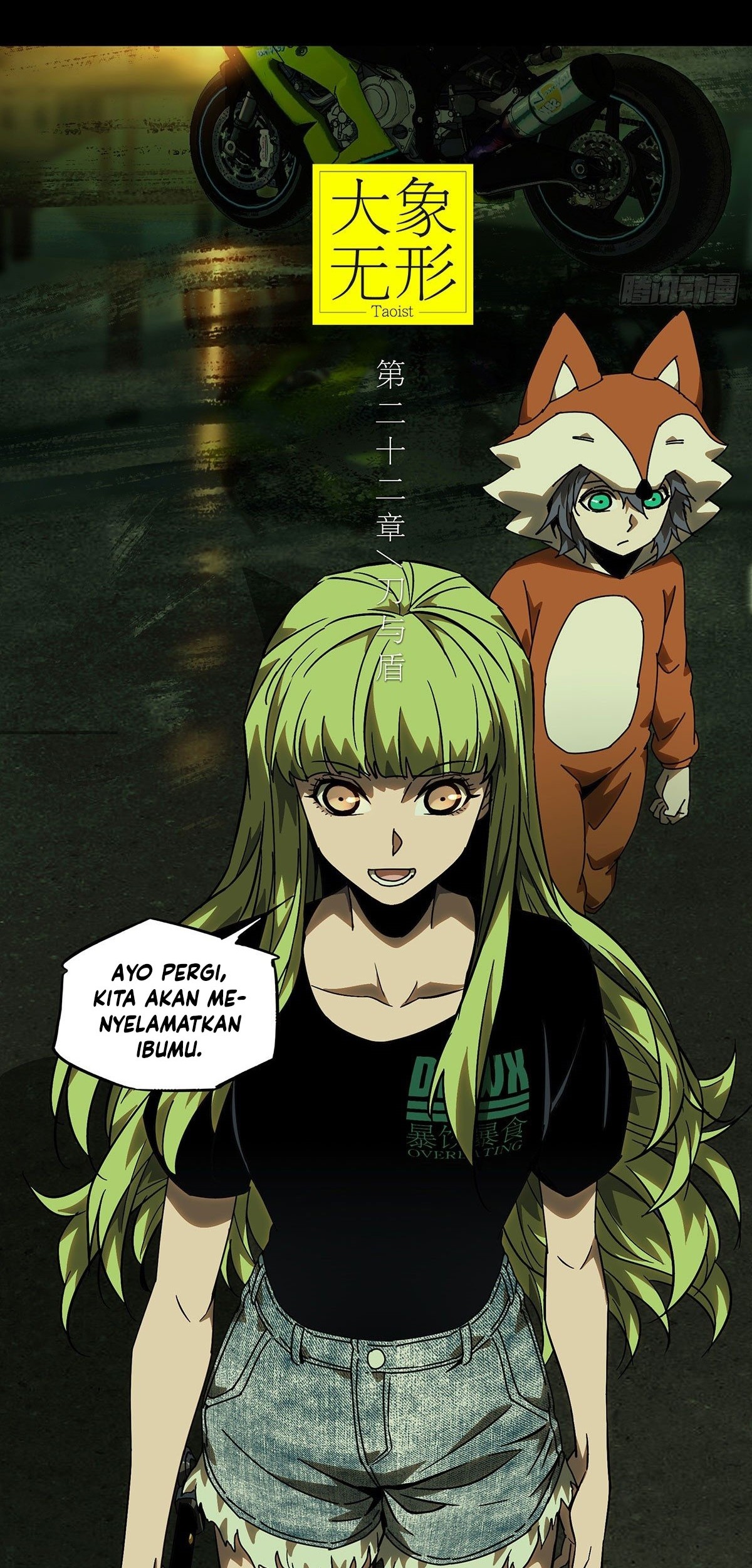 Manhua Elephant Invisible Chapter 62 gambar 2