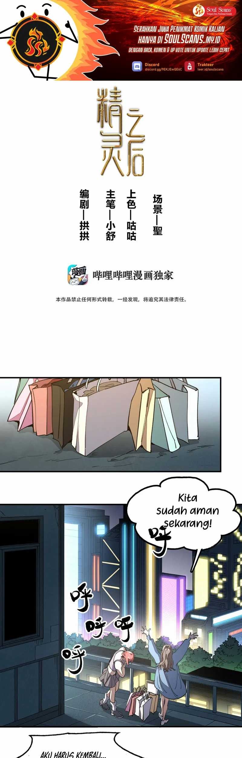 Elven Queen Chapter 10 halaman 2