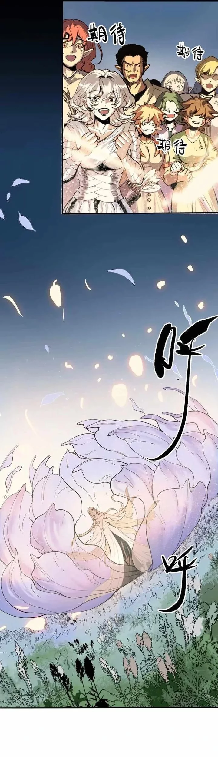 Elven Queen Chapter 15 halaman 3