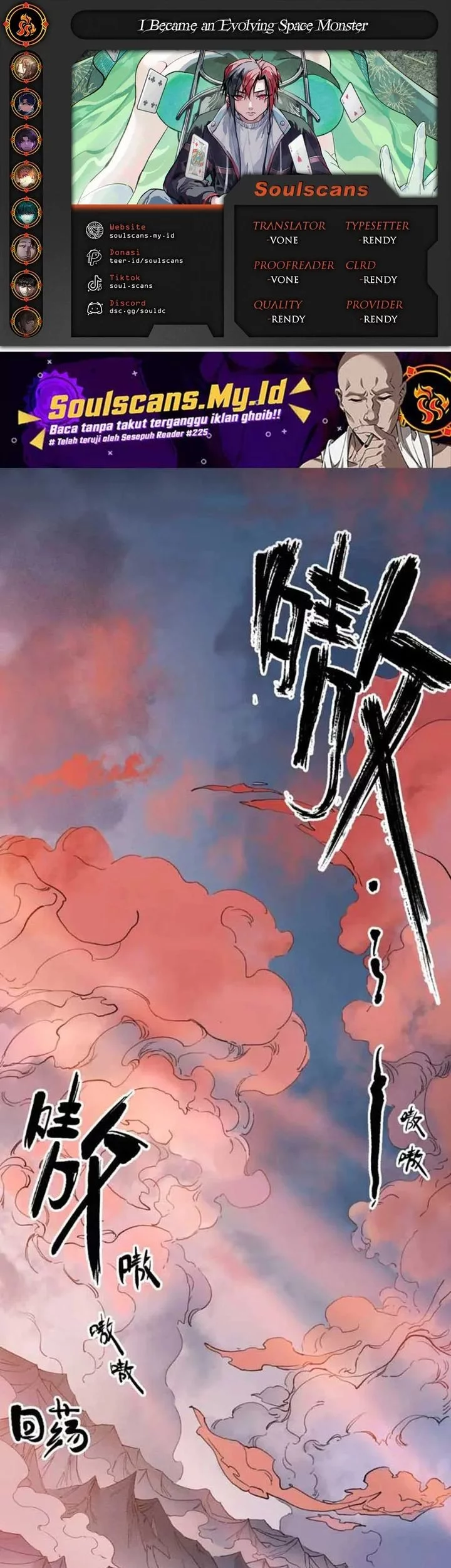 Elven Queen Chapter 16 halaman 1