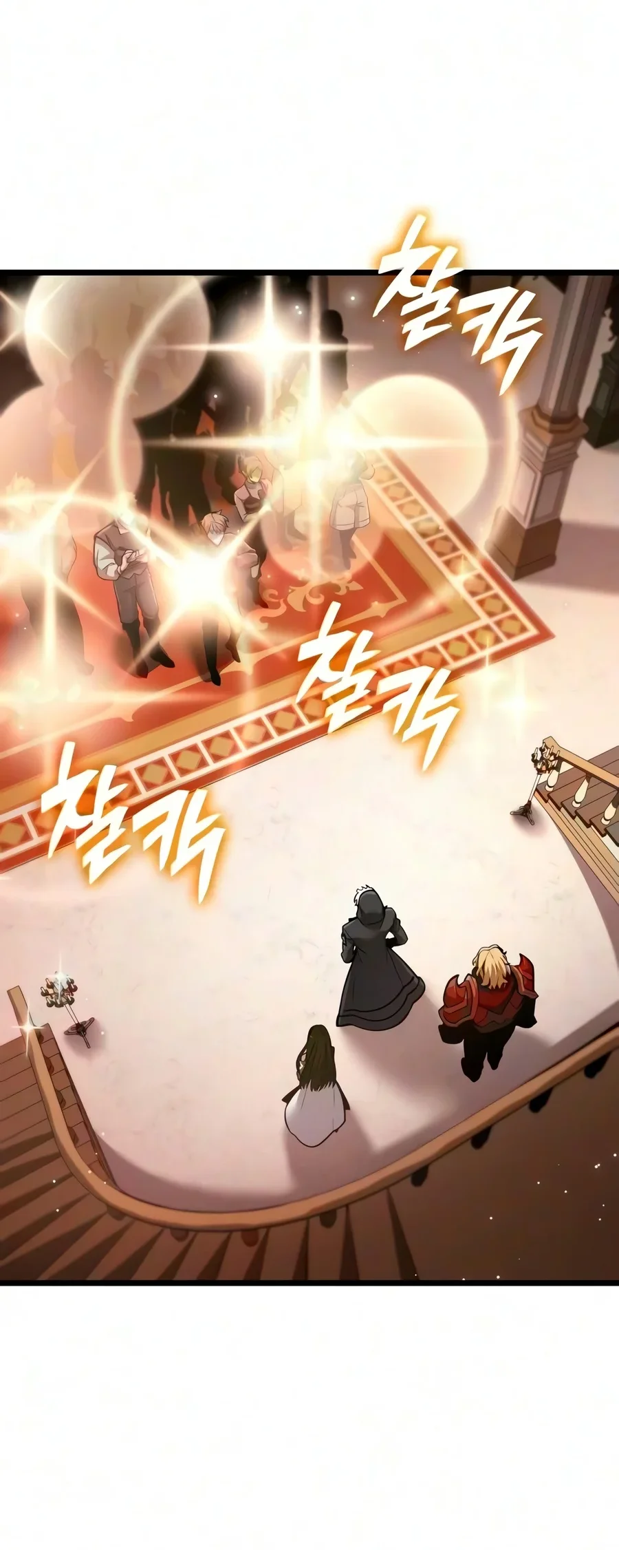 Emperor Of Solo Play Chapter 85 Gambar 3