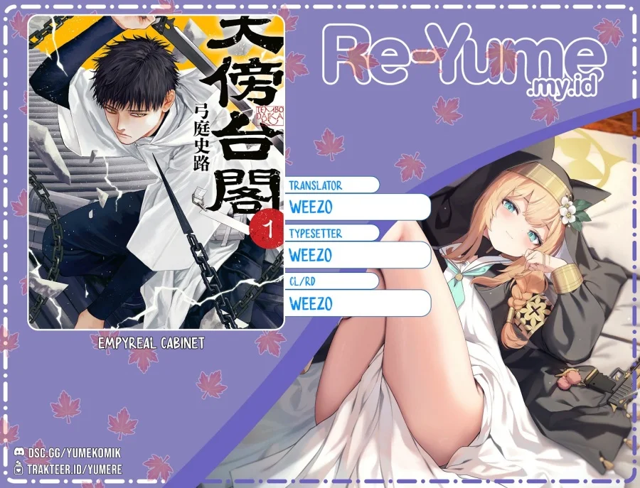 Komik Empyreal Cabinet Chapter 1 gambar 1