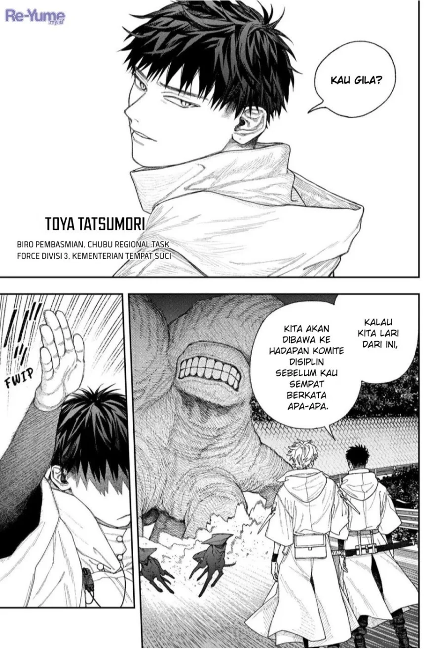Empyreal Cabinet Chapter 2 Gambar 4