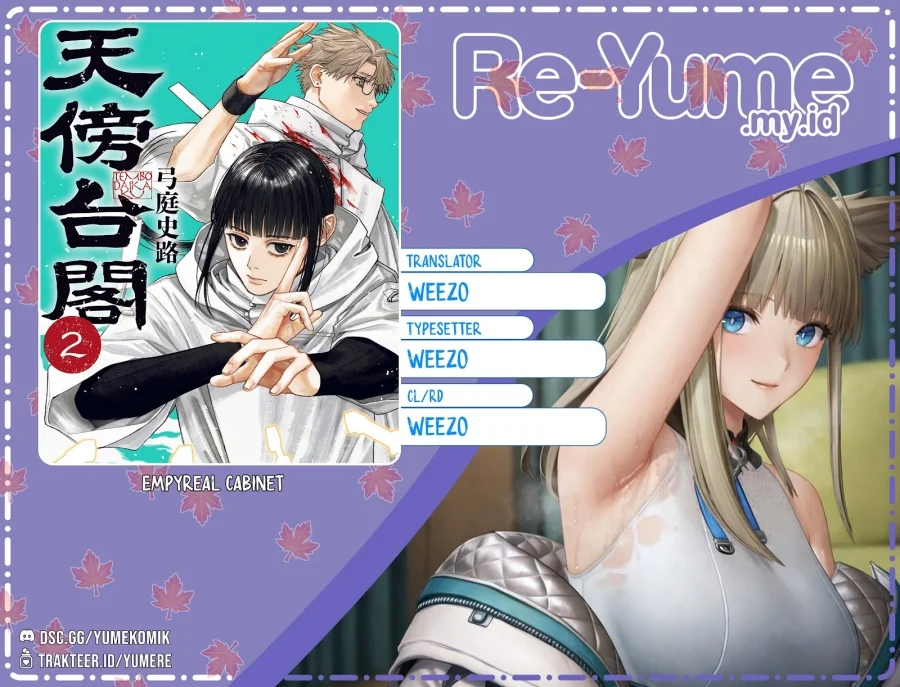 Komik Empyreal Cabinet Chapter 6 gambar 1