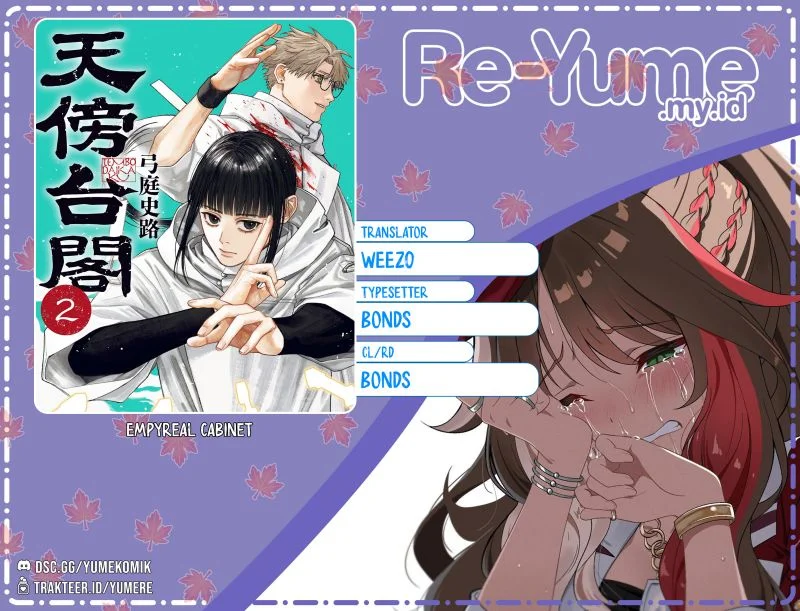 Komik Empyreal Cabinet Chapter 7 gambar 1