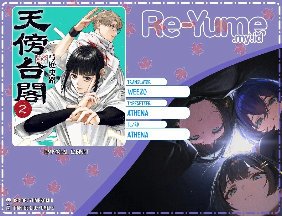 Komik Empyreal Cabinet Chapter 8 gambar 1