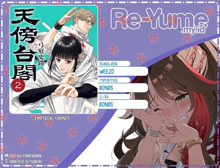 Komik Empyreal Cabinet Chapter 9 gambar 1