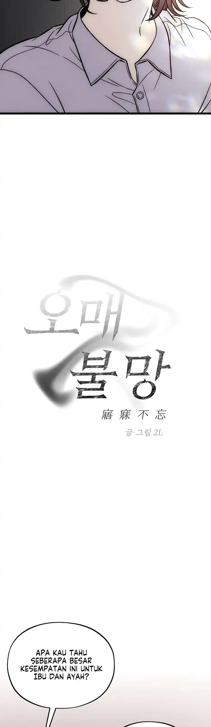 Endless Yearning Chapter 13 Gambar 4