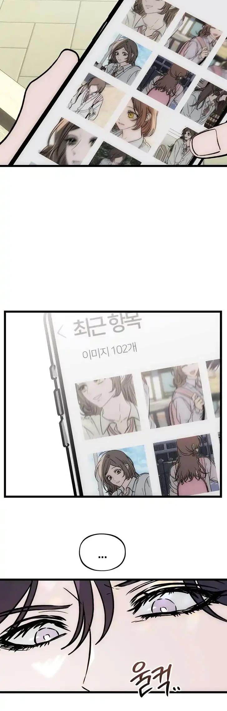 Endless Yearning Chapter 16 Gambar 3