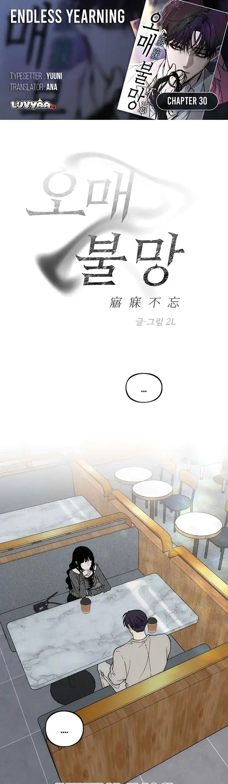 Komik Endless Yearning Chapter 30 gambar 1