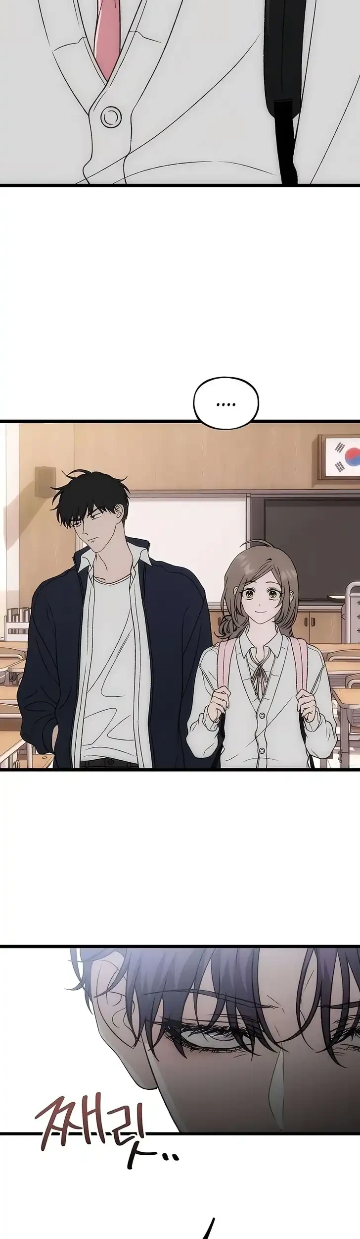 Endless Yearning Chapter 5 Gambar 3