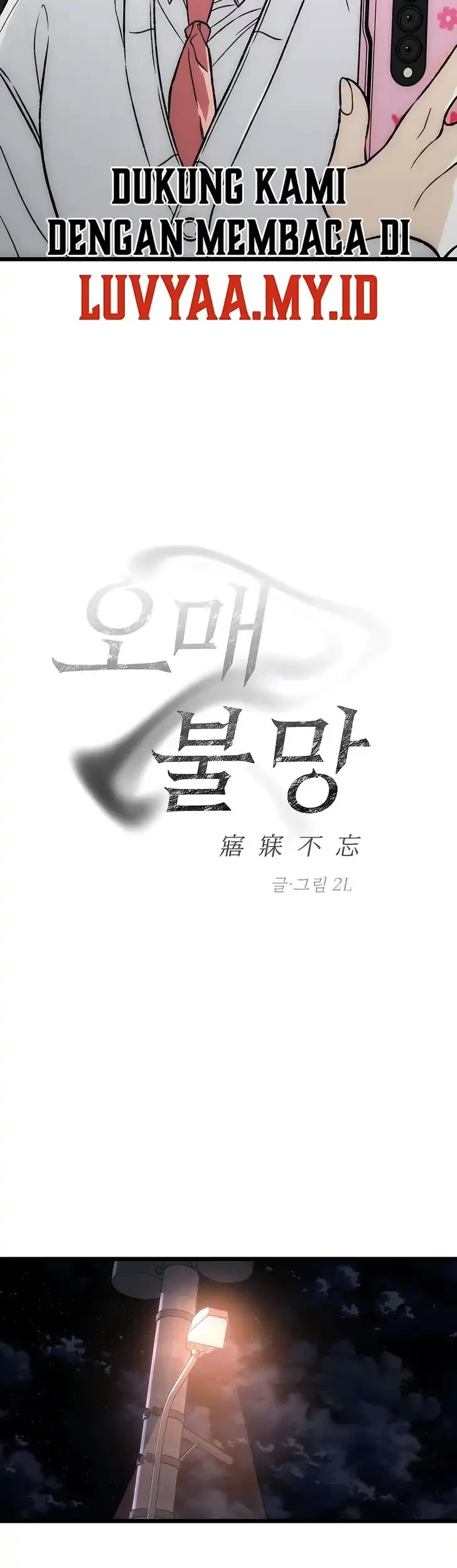 Endless Yearning Chapter 7 Gambar 3