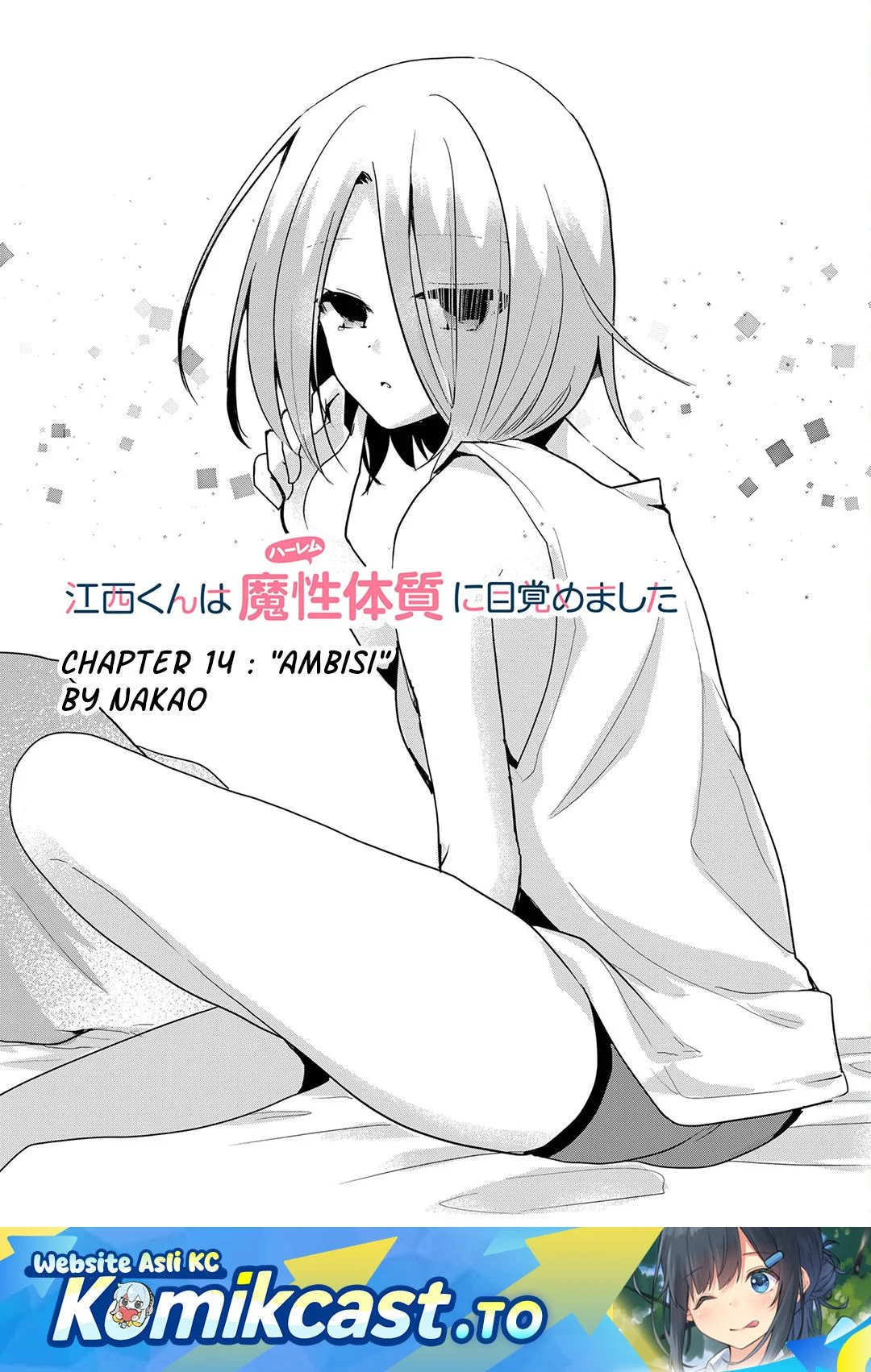 Komik Enishi-kun wa Masho (Harem) Taishitsu ni Mezamemashita Chapter 14 gambar 1