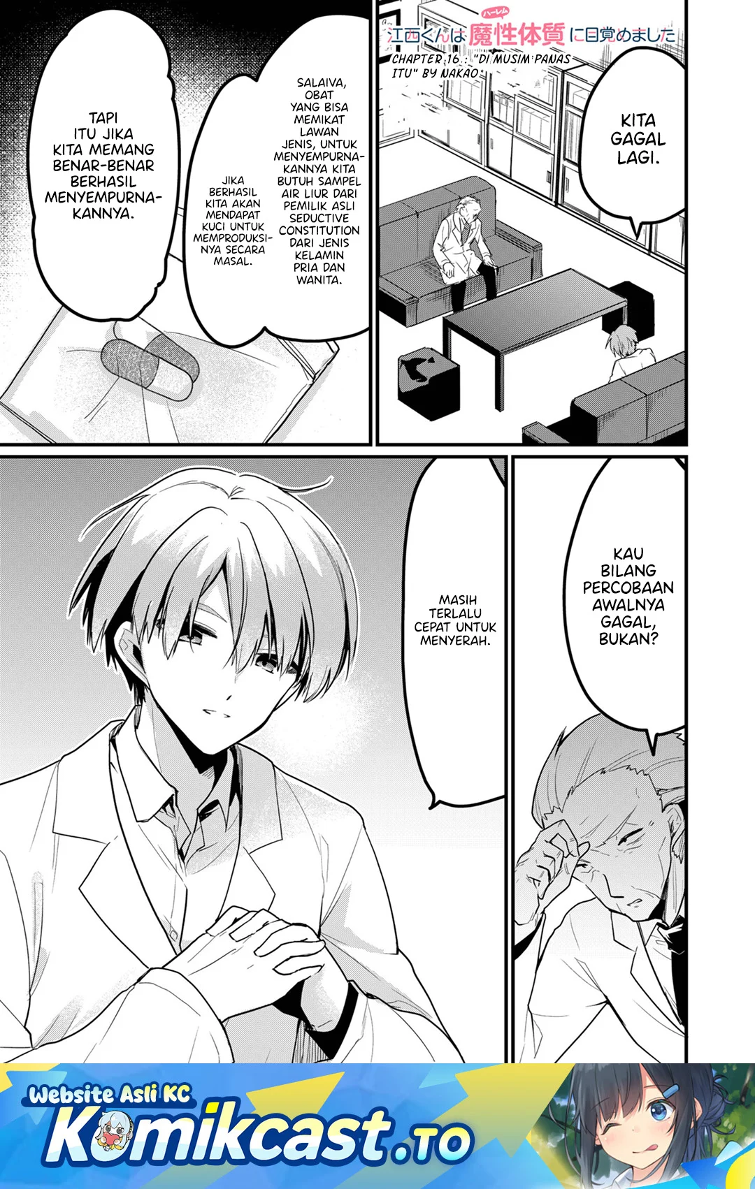 Komik Enishi-kun wa Masho (Harem) Taishitsu ni Mezamemashita Chapter 16 gambar 1