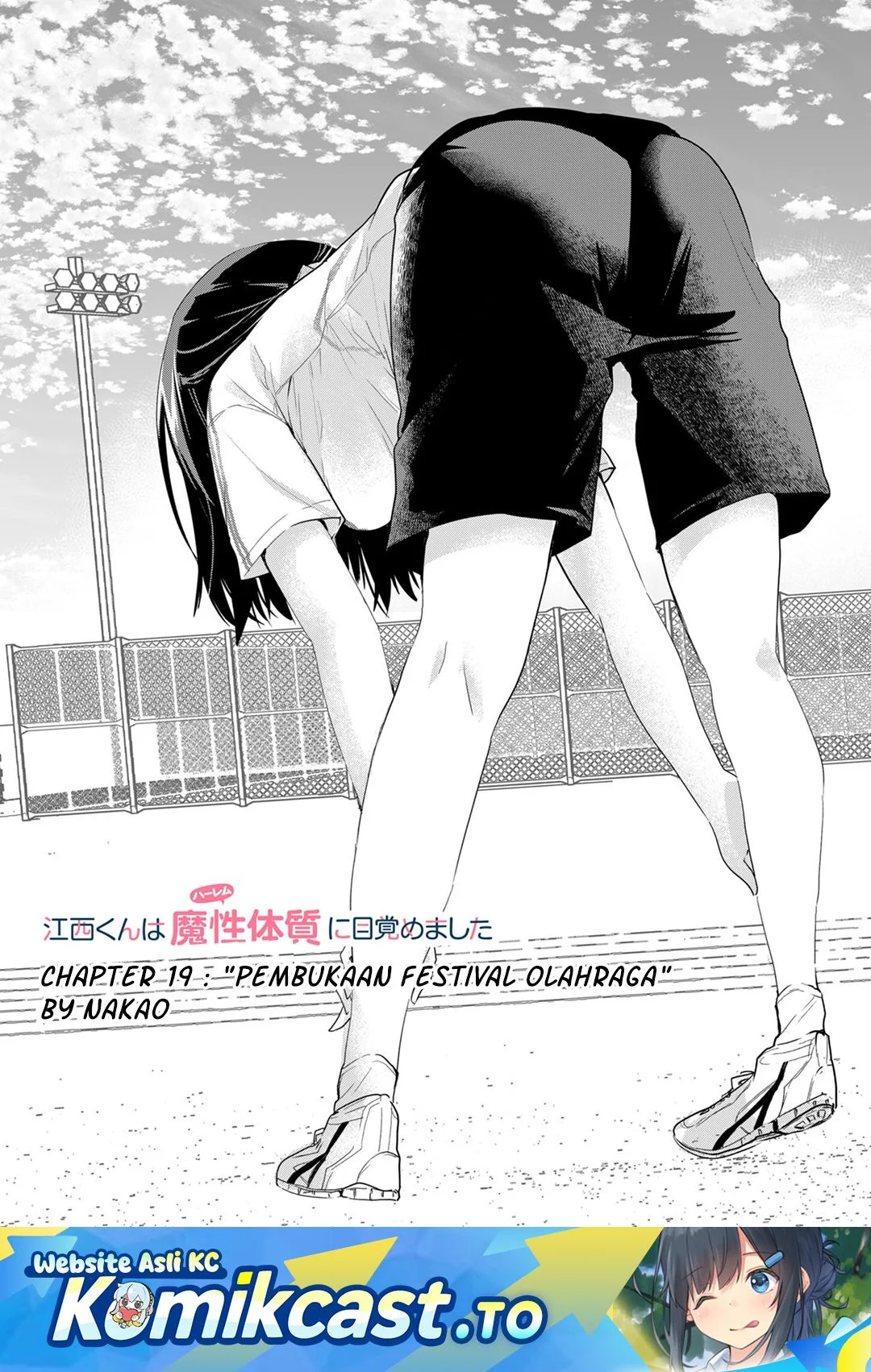 Komik Enishi-kun wa Masho (Harem) Taishitsu ni Mezamemashita Chapter 19 gambar 1