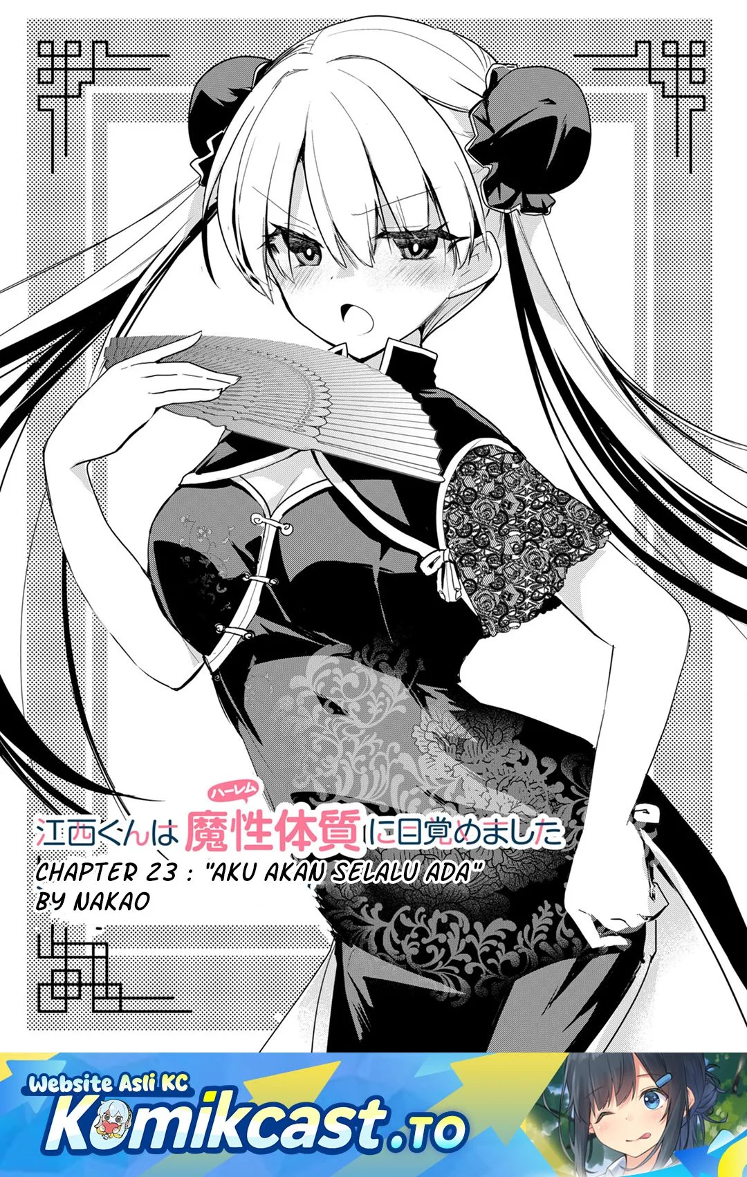 Komik Enishi-kun wa Masho (Harem) Taishitsu ni Mezamemashita Chapter 23 gambar 1