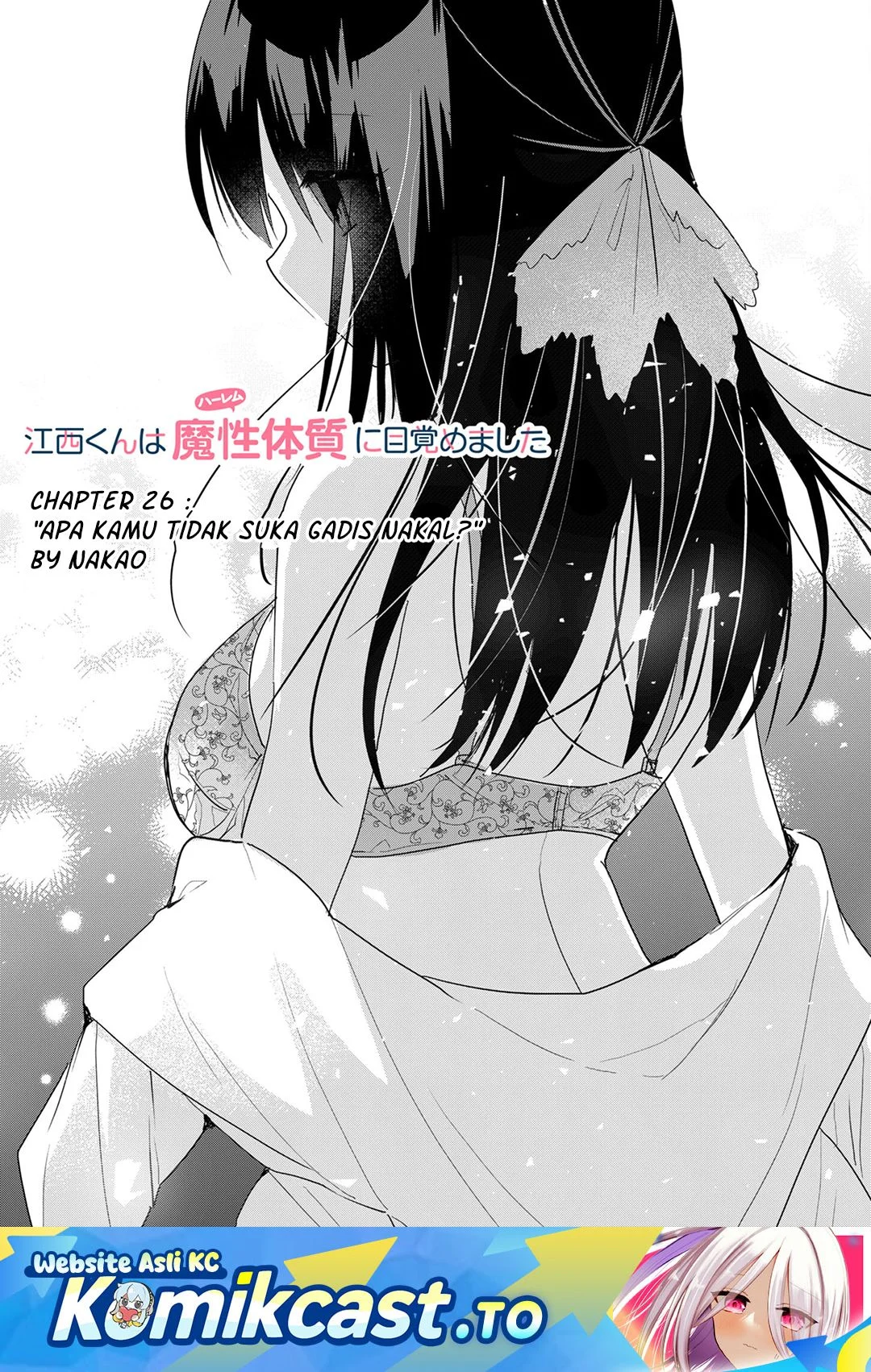 Komik Enishi-kun wa Masho (Harem) Taishitsu ni Mezamemashita Chapter 26 gambar 1
