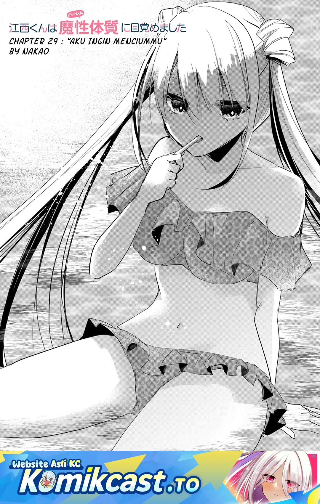 Komik Enishi-kun wa Masho (Harem) Taishitsu ni Mezamemashita Chapter 29 gambar 1