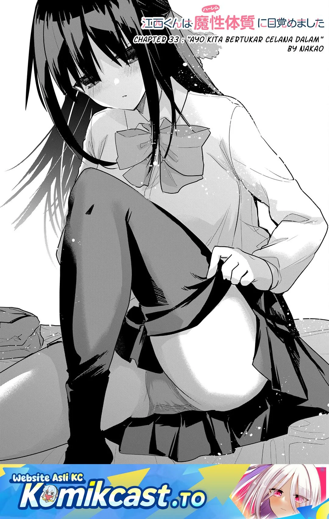 Komik Enishi-kun wa Masho (Harem) Taishitsu ni Mezamemashita Chapter 33 gambar 1