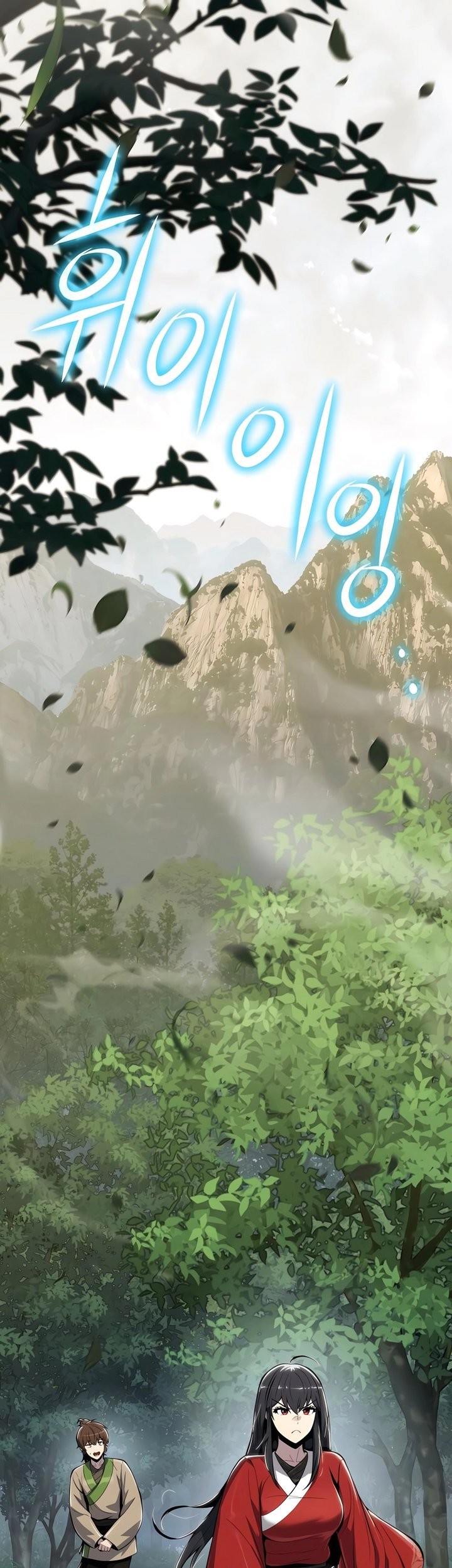Komik Entomologist in Sichuan Tang Clan Chapter 36 gambar 1