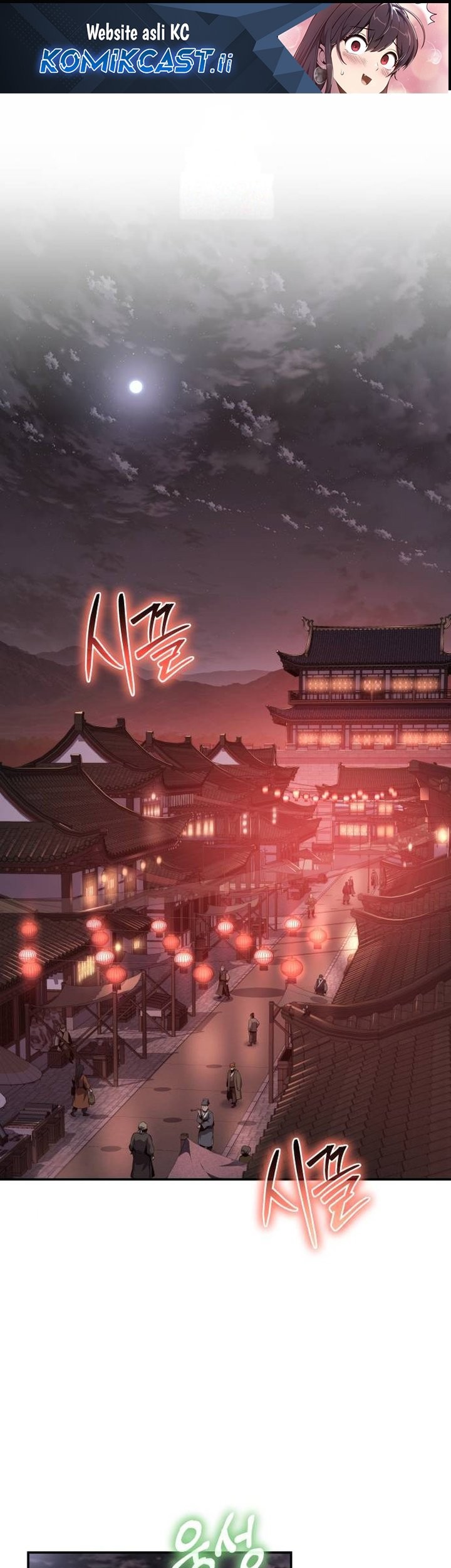 Komik Entomologist in Sichuan Tang Clan Chapter 45 gambar 1