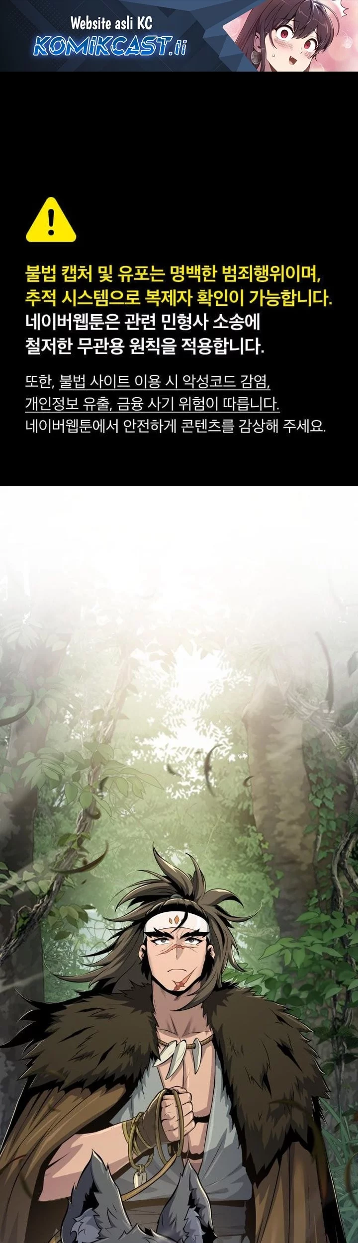 Komik Entomologist in Sichuan Tang Clan Chapter 53 gambar 1